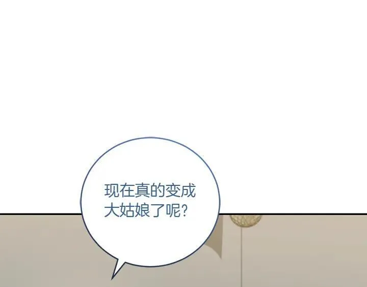 第74话 求婚22