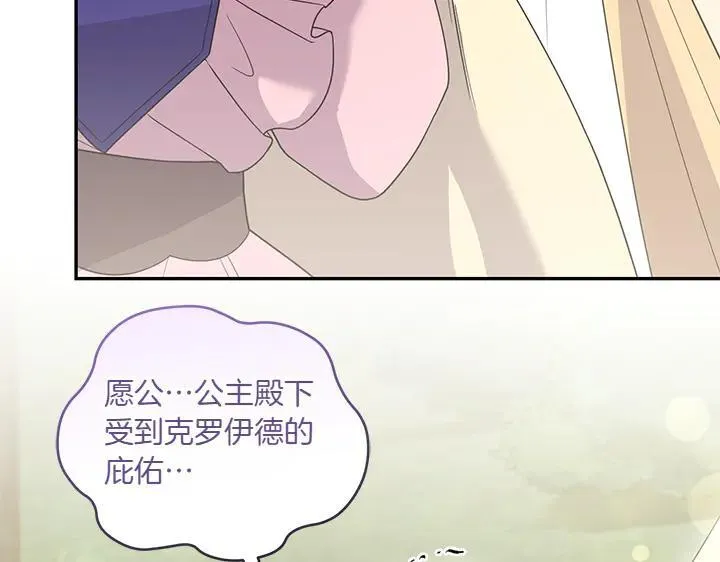 第71话 男女关系61