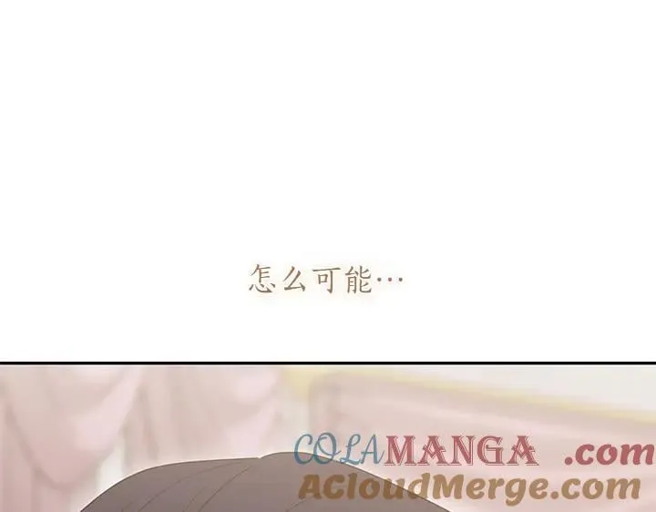 第77话 展示魅力24