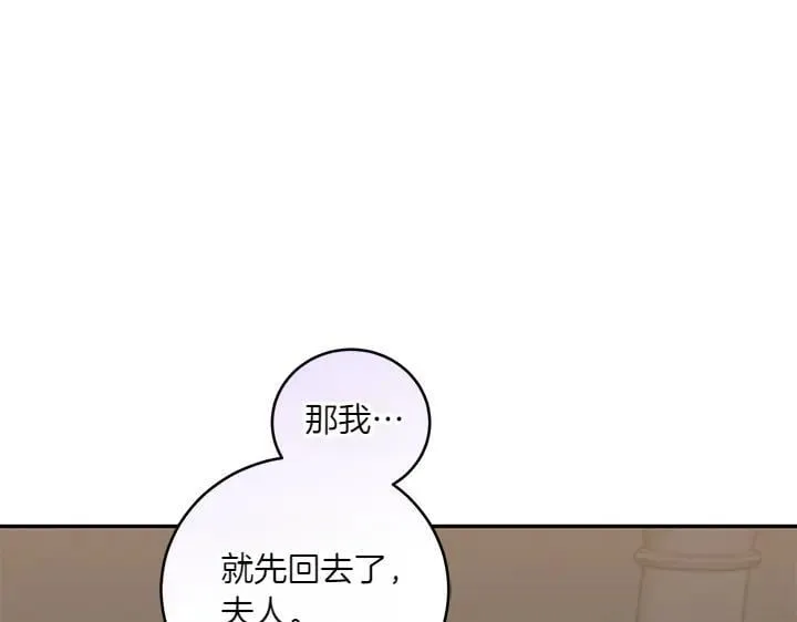 第70话 好想哥哥129