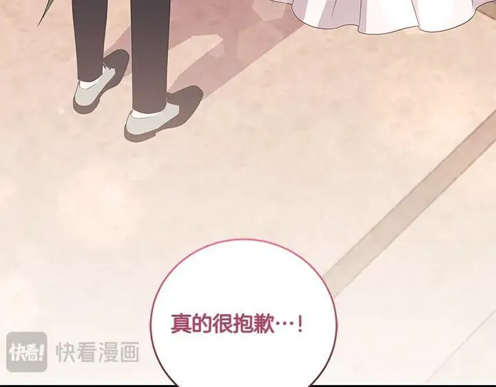 第75话 晚了一步158