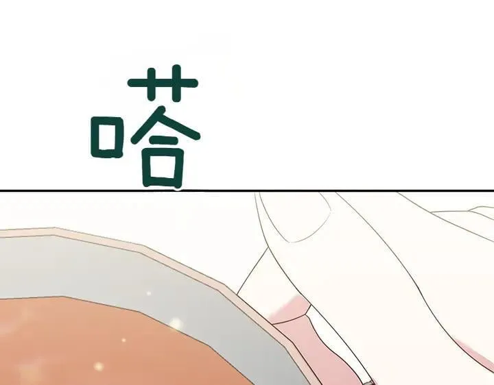 第71话 男女关系128