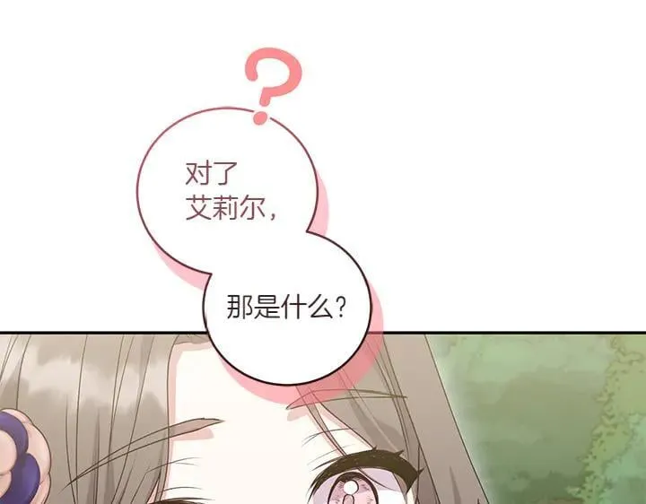 第71话 男女关系81