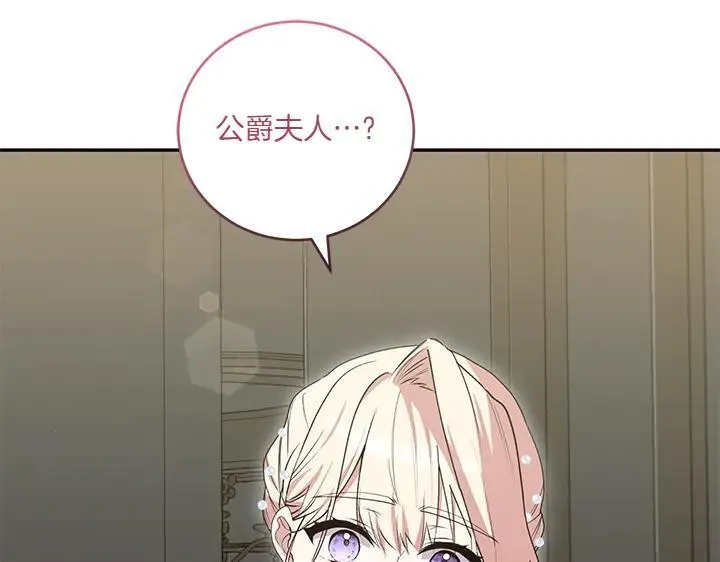 第74话 求婚7