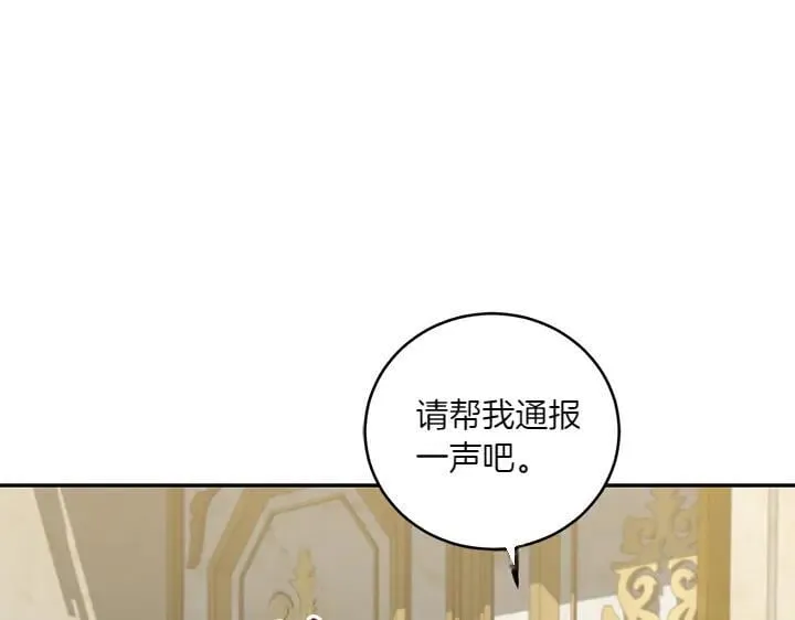 第75话 晚了一步32