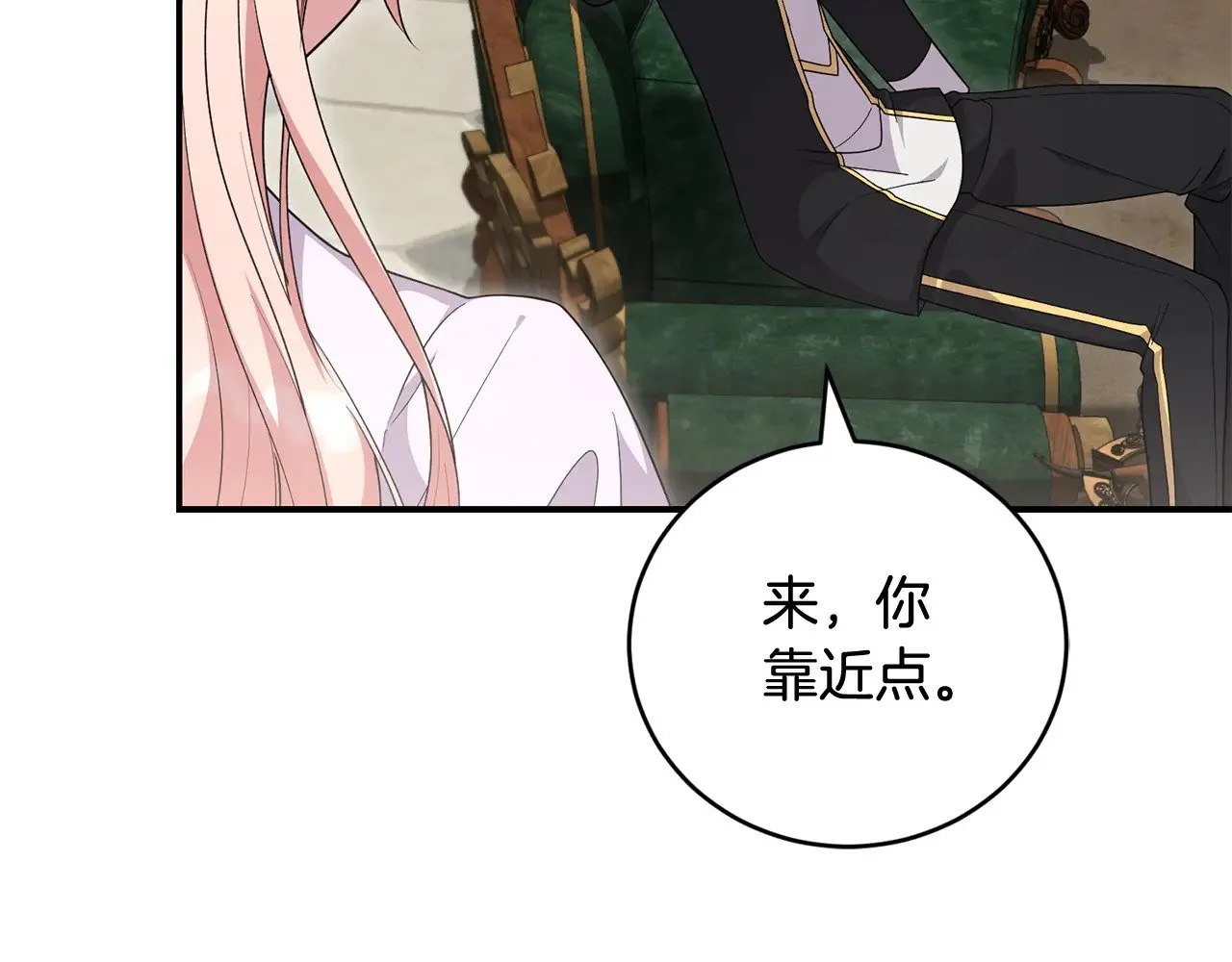 第68话 最重要的人5