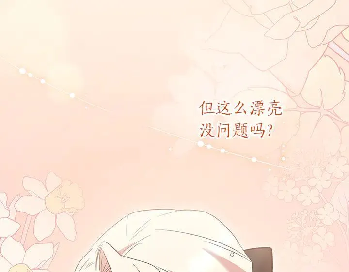 第76话 翻窗53