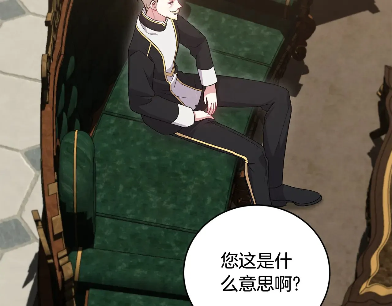 第68话 最重要的人24