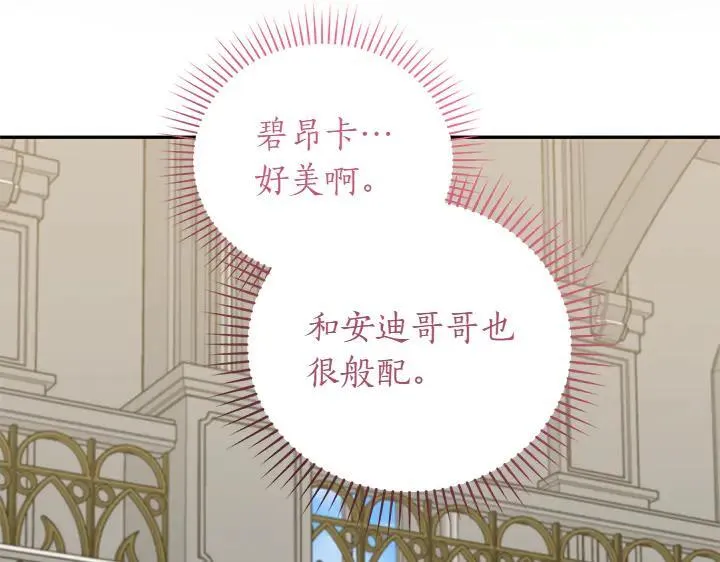 第73话 护花使者125