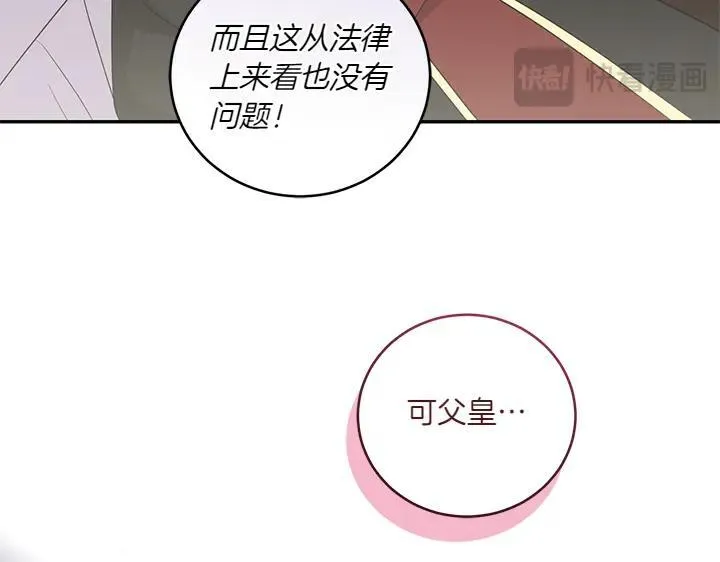 第74话 求婚93