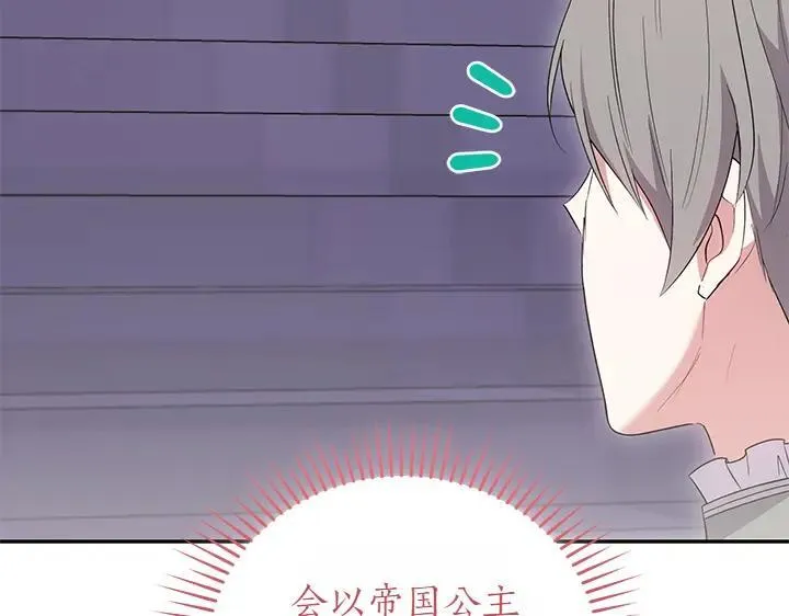 第74话 求婚144