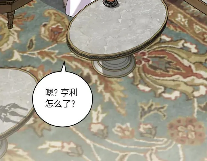 第73话 护花使者43