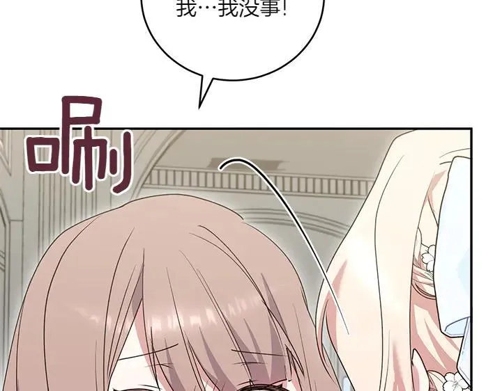 第73话 护花使者179