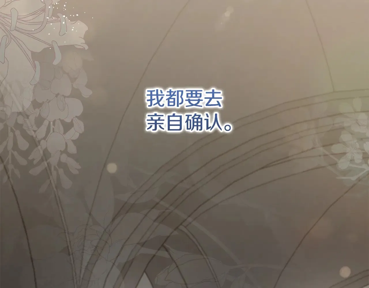 第二季完结篇 送别心上人84