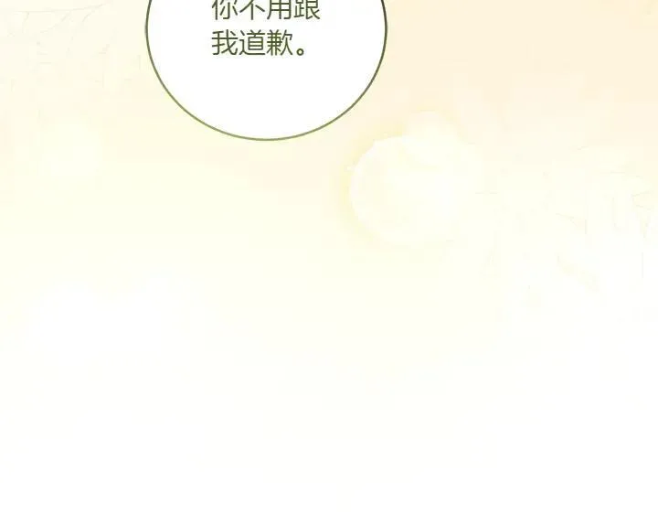 第75话 晚了一步171