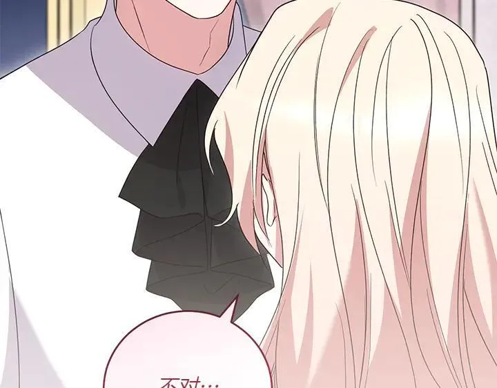 第77话 展示魅力35