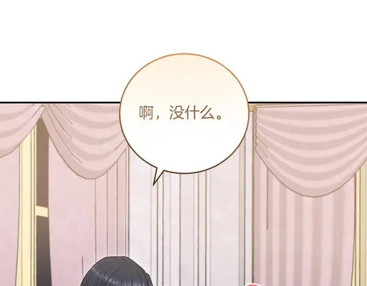 第77话 展示魅力14