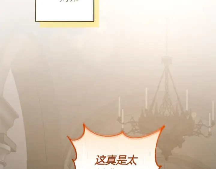 第77话 展示魅力101