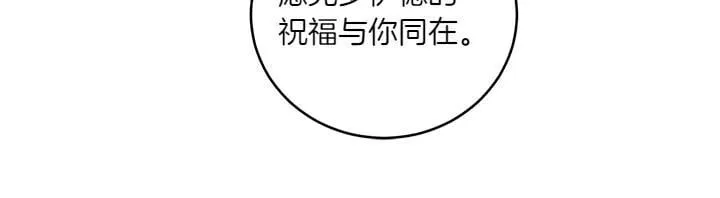 第76话 翻窗21