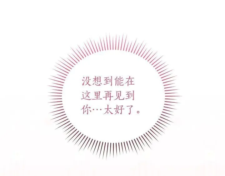 第76话 翻窗147