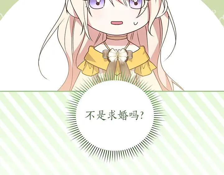 第71话 男女关系172