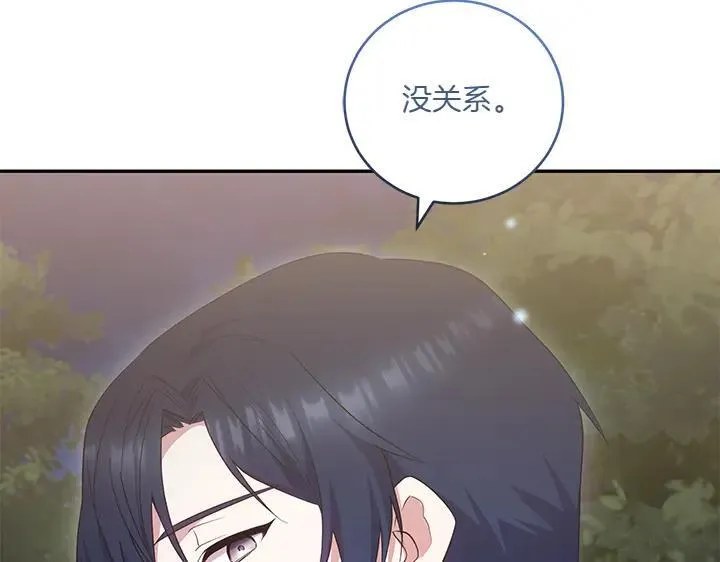 第75话 晚了一步13