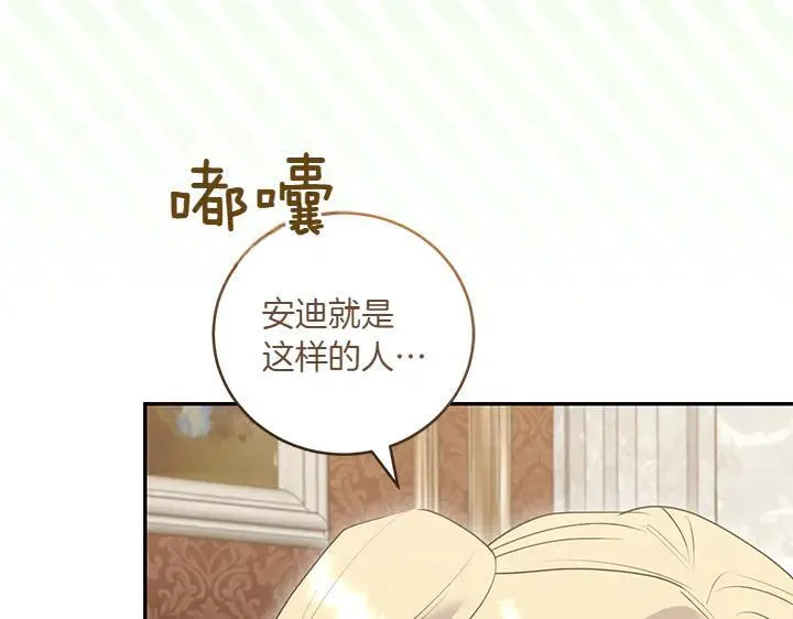 第71话 男女关系173