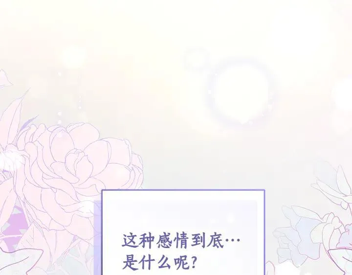 第76话 翻窗221