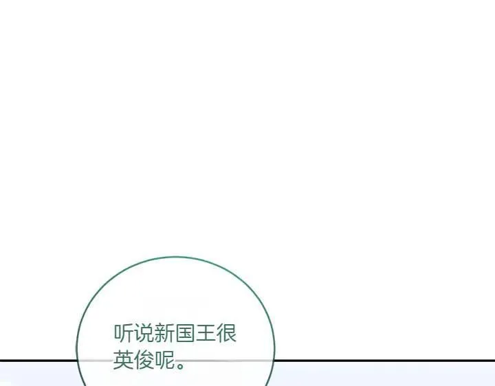第71话 男女关系114