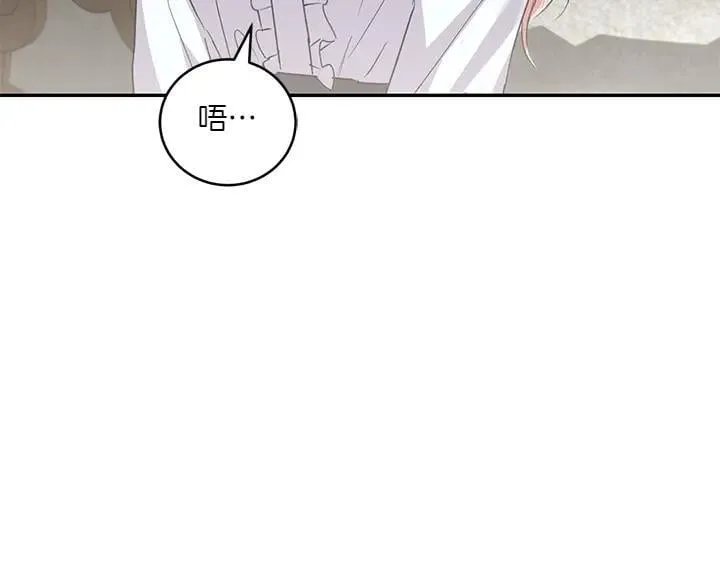 第77话 展示魅力113