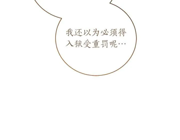 第73话 护花使者196