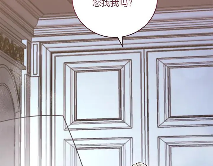 第70话 好想哥哥78