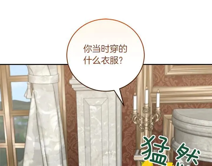 第77话 展示魅力127