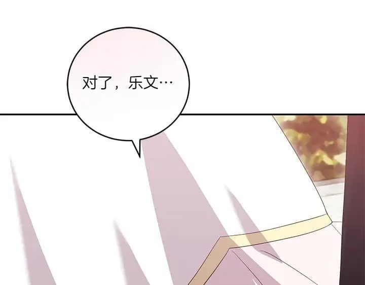 第75话 晚了一步127