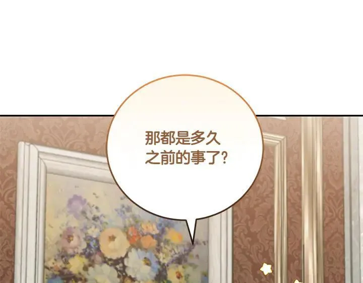 第71话 男女关系198