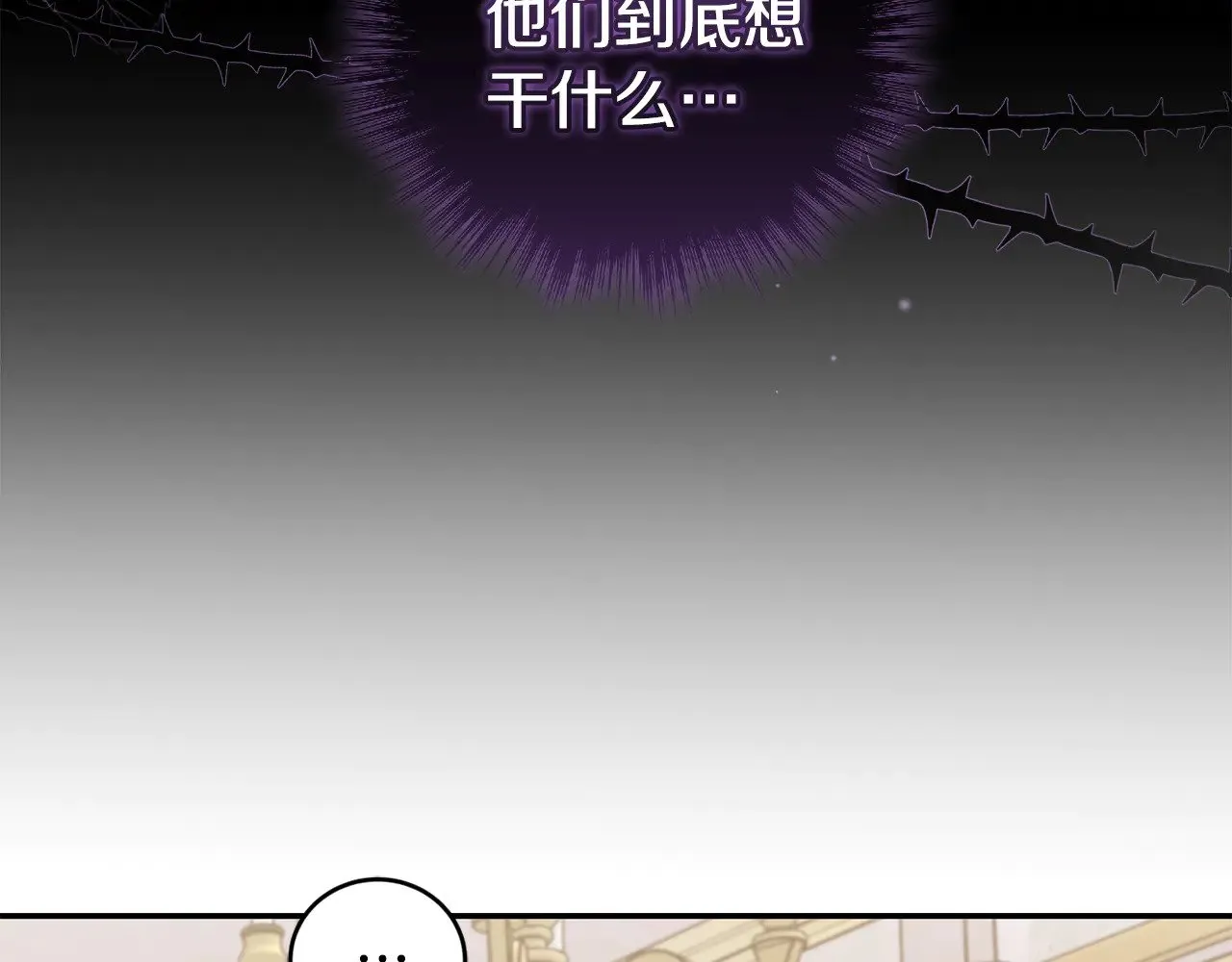 第二季完结篇 送别心上人59