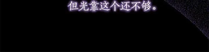 第70话 好想哥哥20