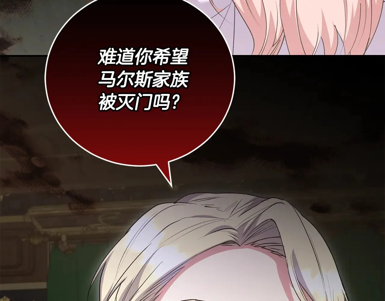 第68话 最重要的人50