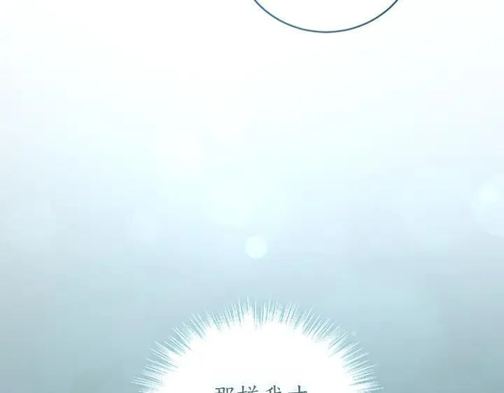 第71话 男女关系33
