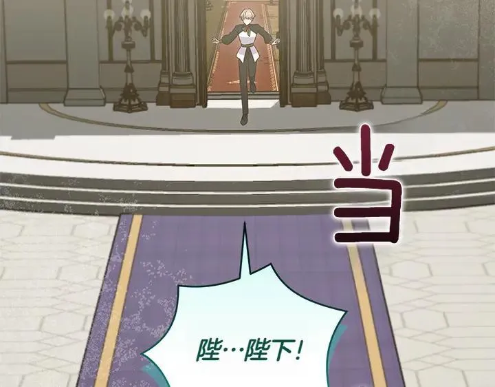 第74话 求婚214