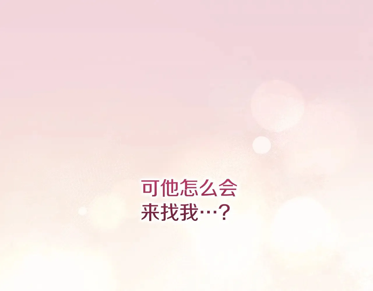 第二季完结篇 送别心上人40