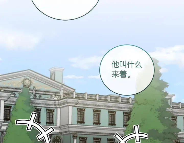 第71话 男女关系115