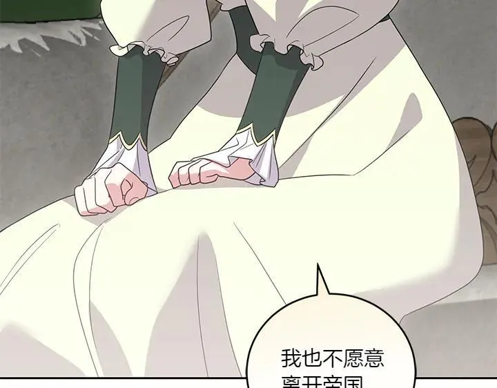 第71话 男女关系165