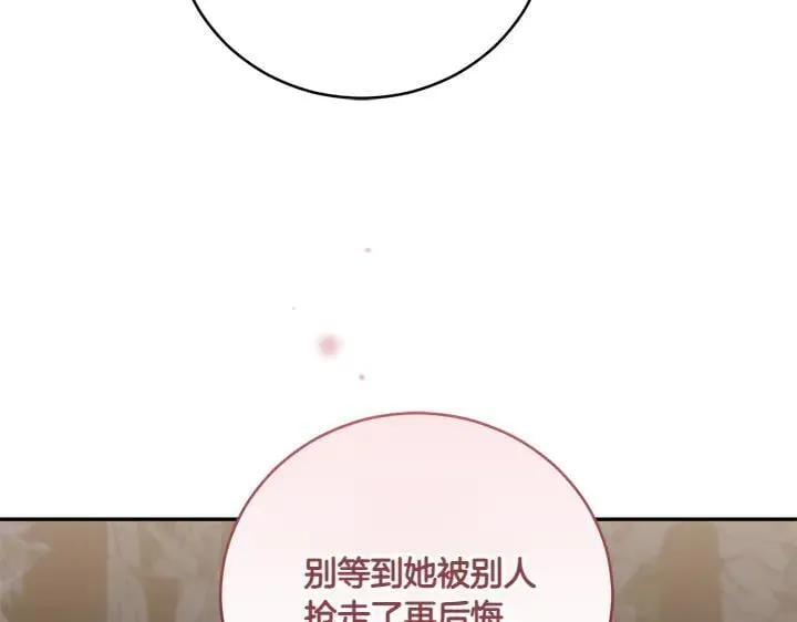 第70话 好想哥哥205