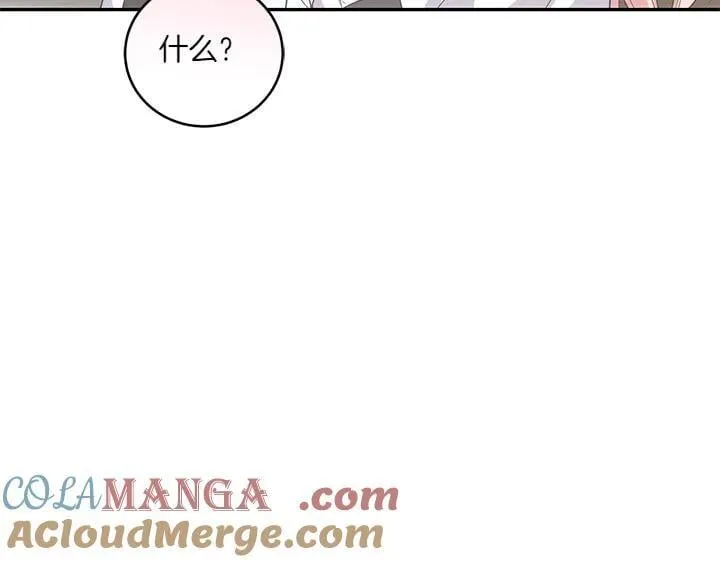第77话 展示魅力156