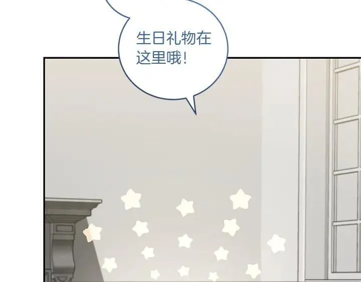第74话 求婚26