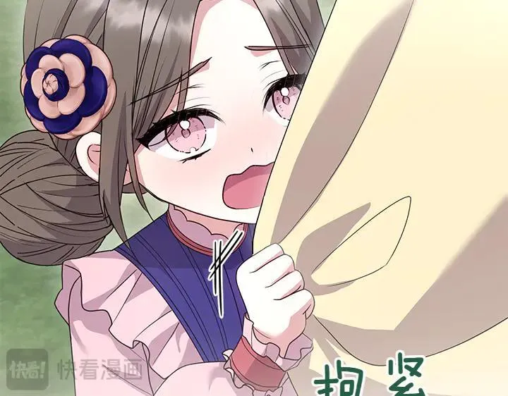 第71话 男女关系69