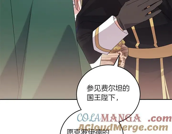 第76话 翻窗20