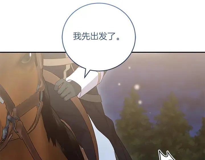 第75话 晚了一步6
