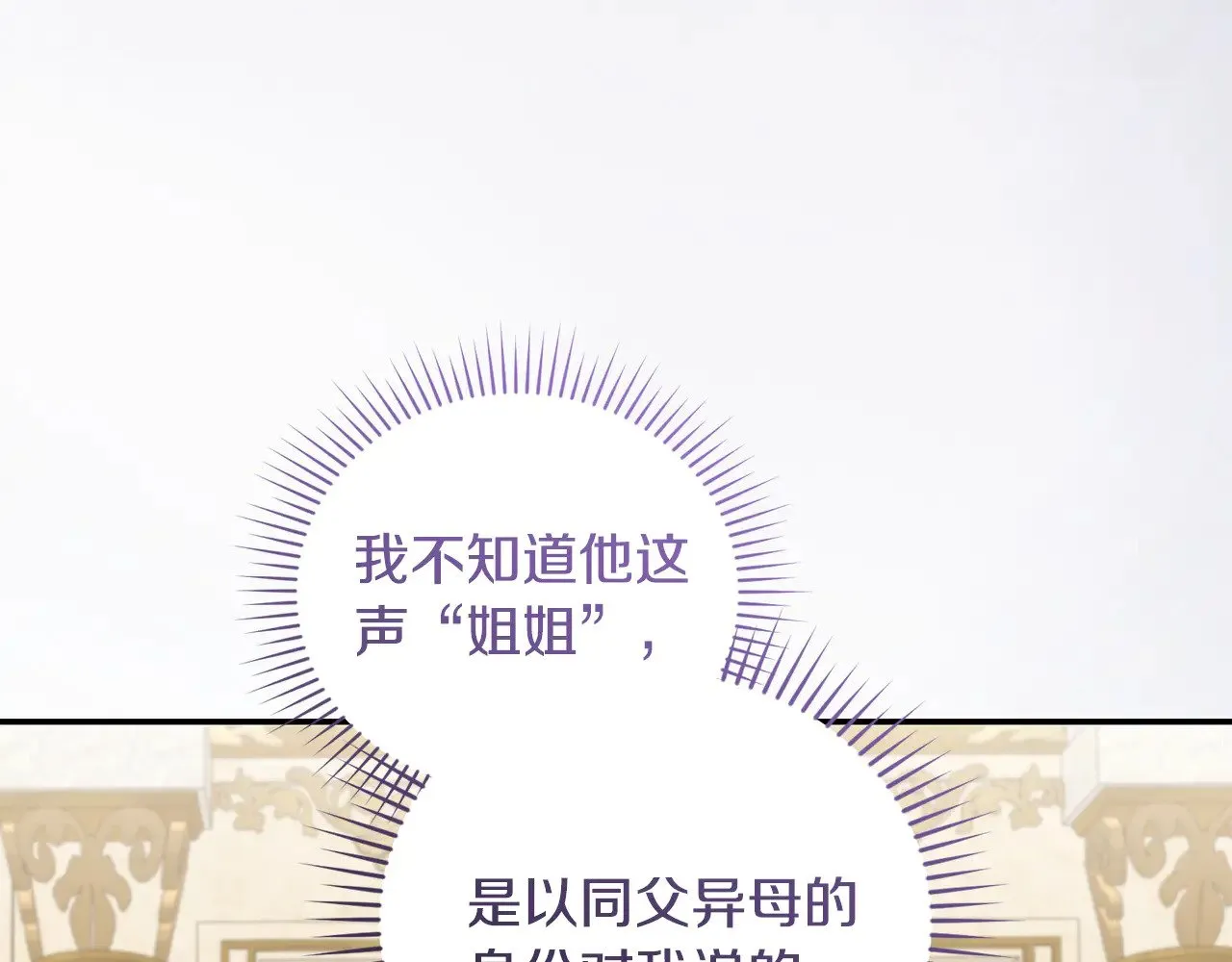 第二季完结篇 送别心上人109